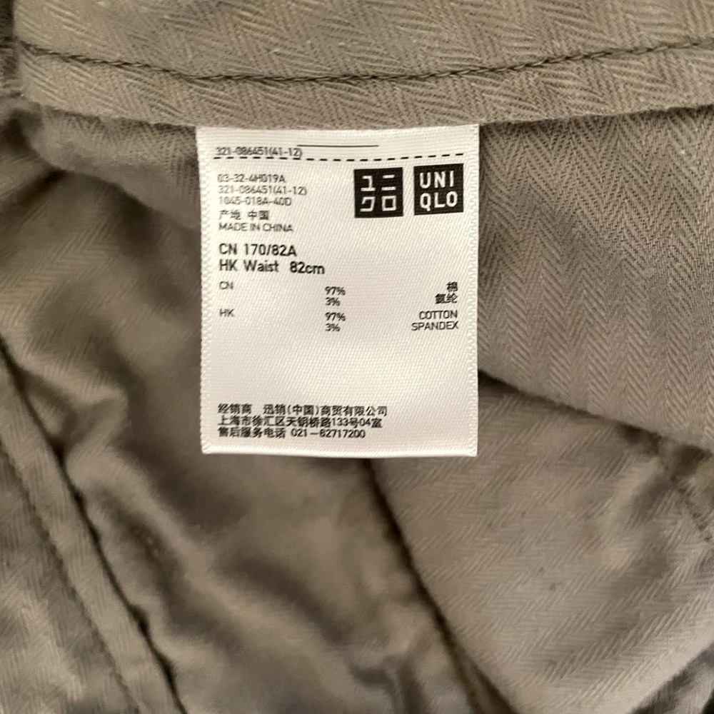 UNIQLO Slim fit Chino in Beige W32 - Picture 3 of 5